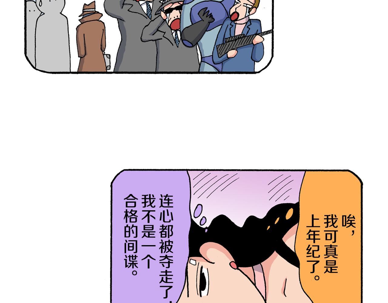 第199话45