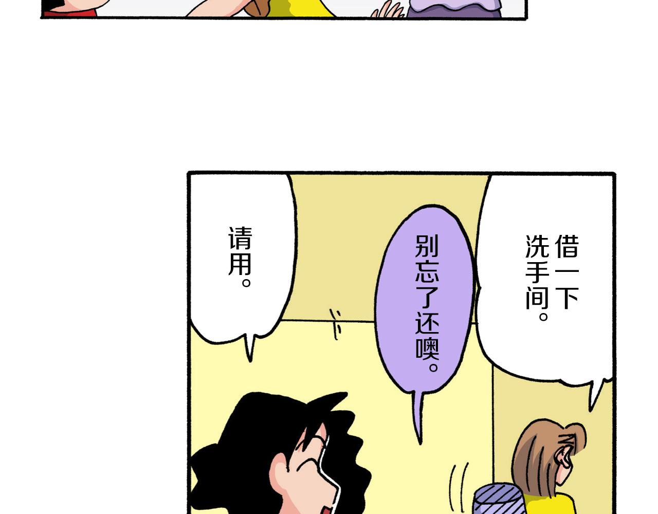 第208话14