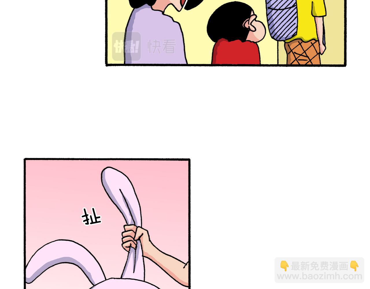 第208话15