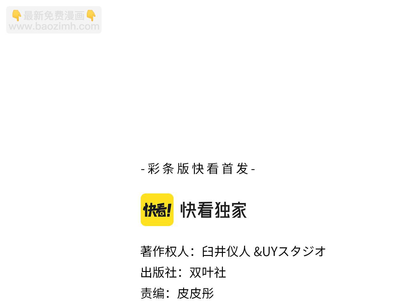 第208话2