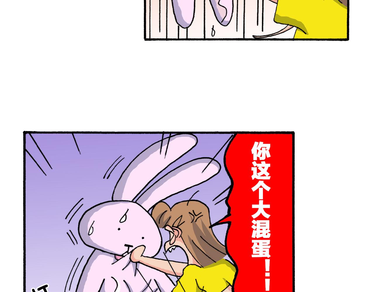 第208话39