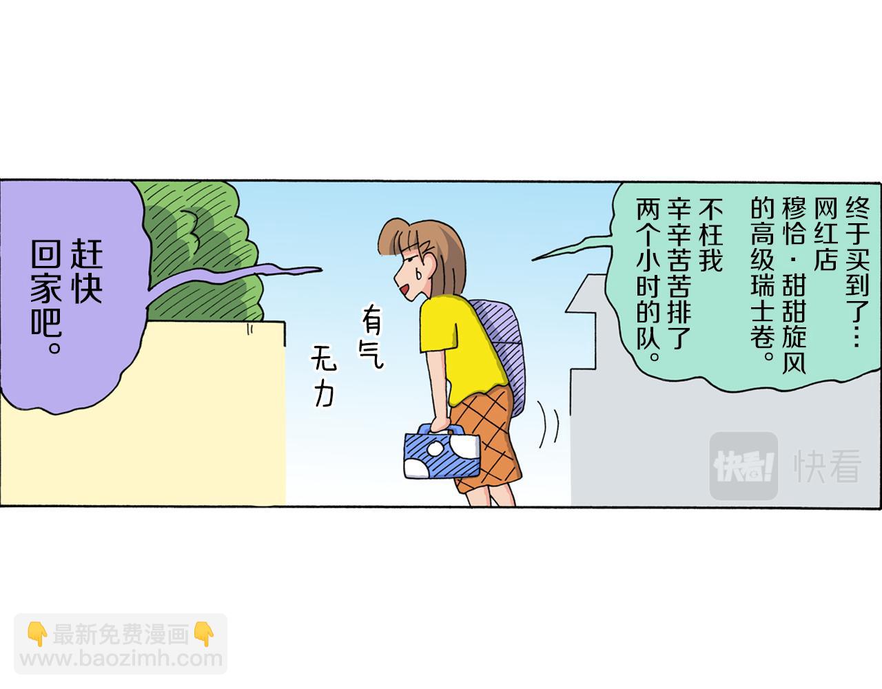 第208话4