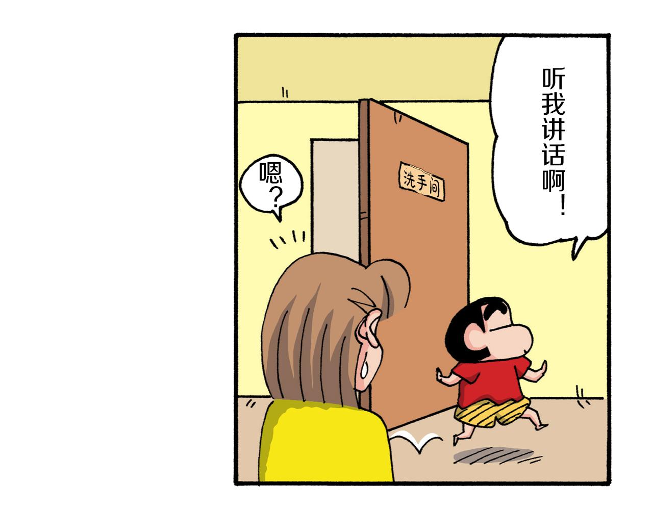 第208话43