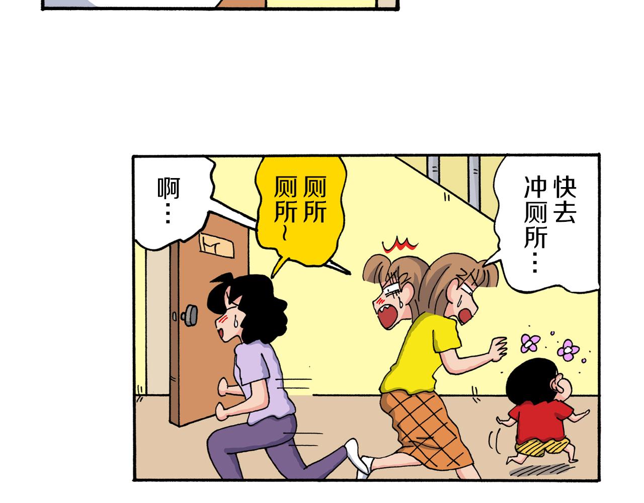 第208话45
