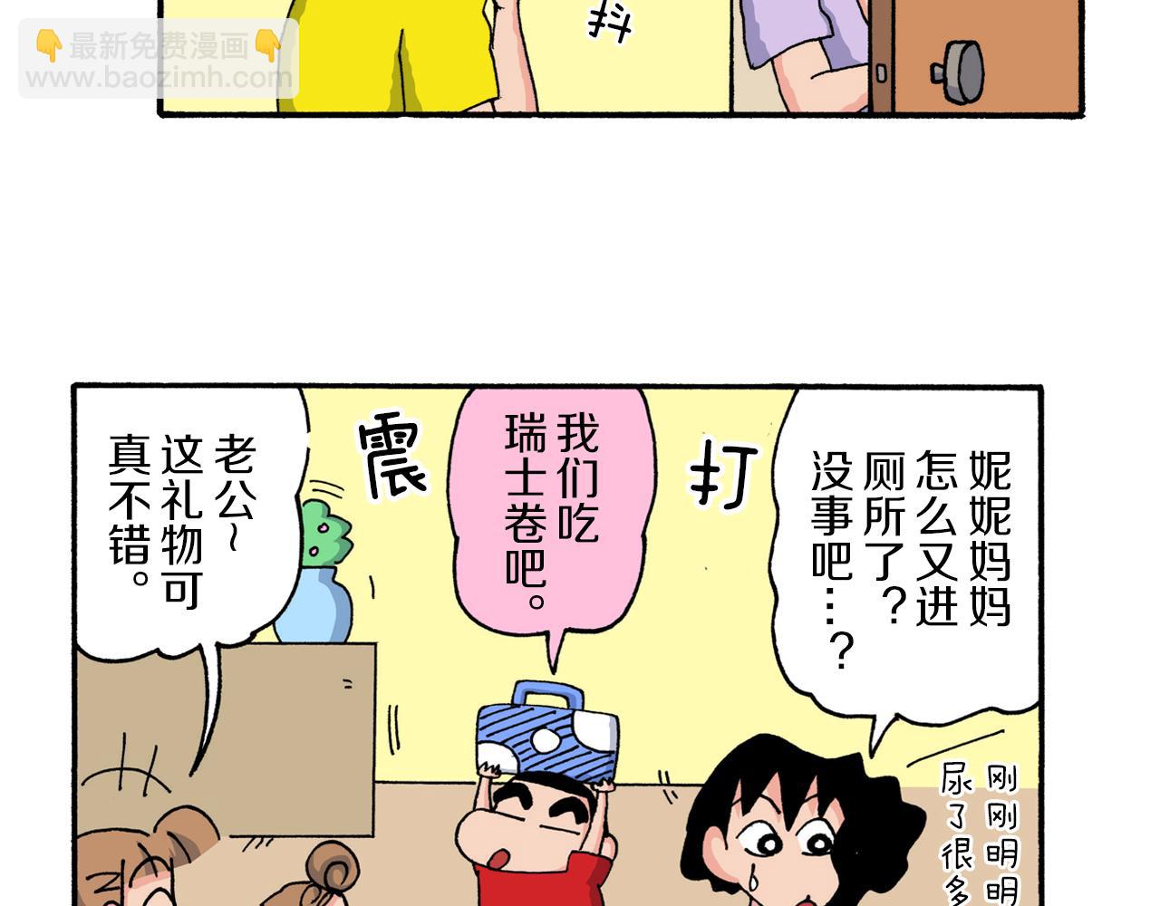 第208话48