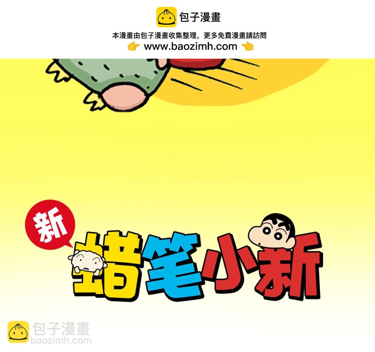 第214话1