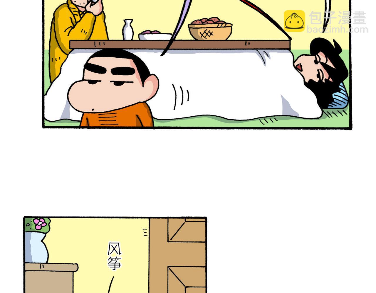 第214话10