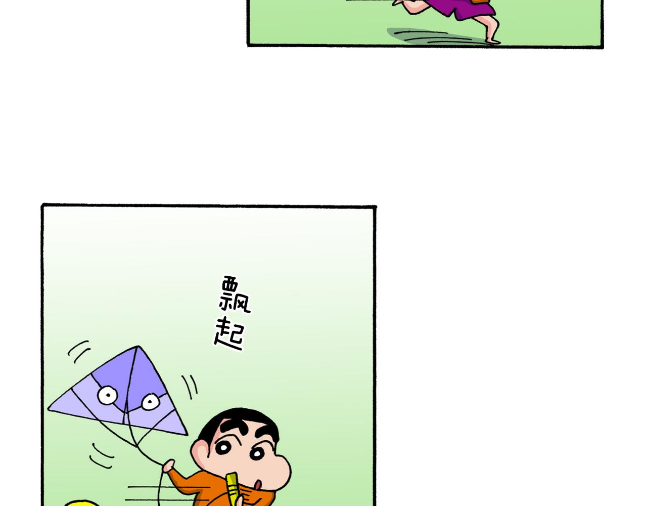 第214话16
