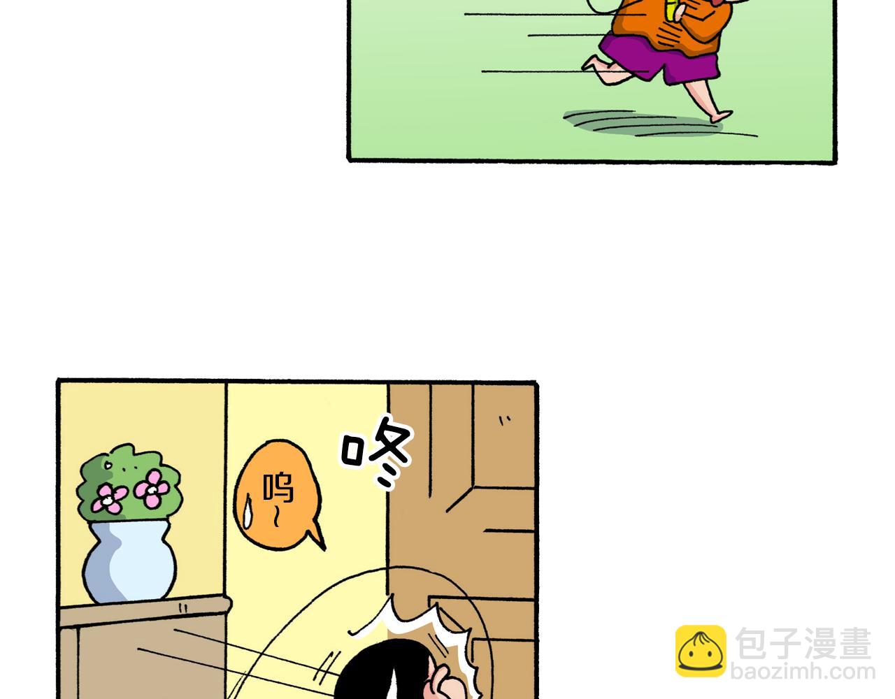 第214话18
