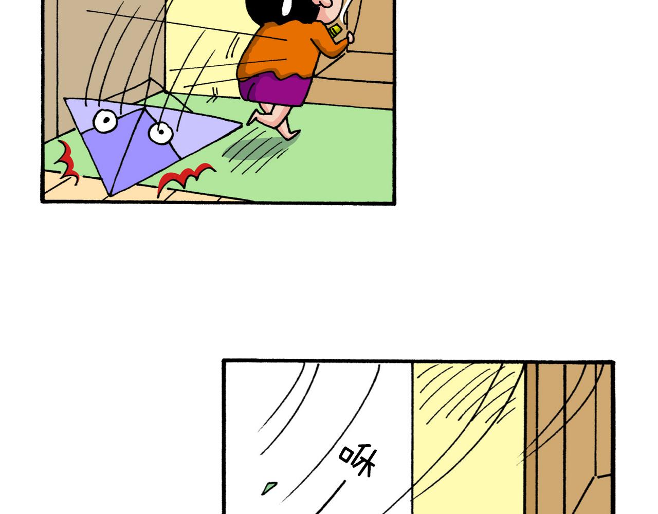 第214话19