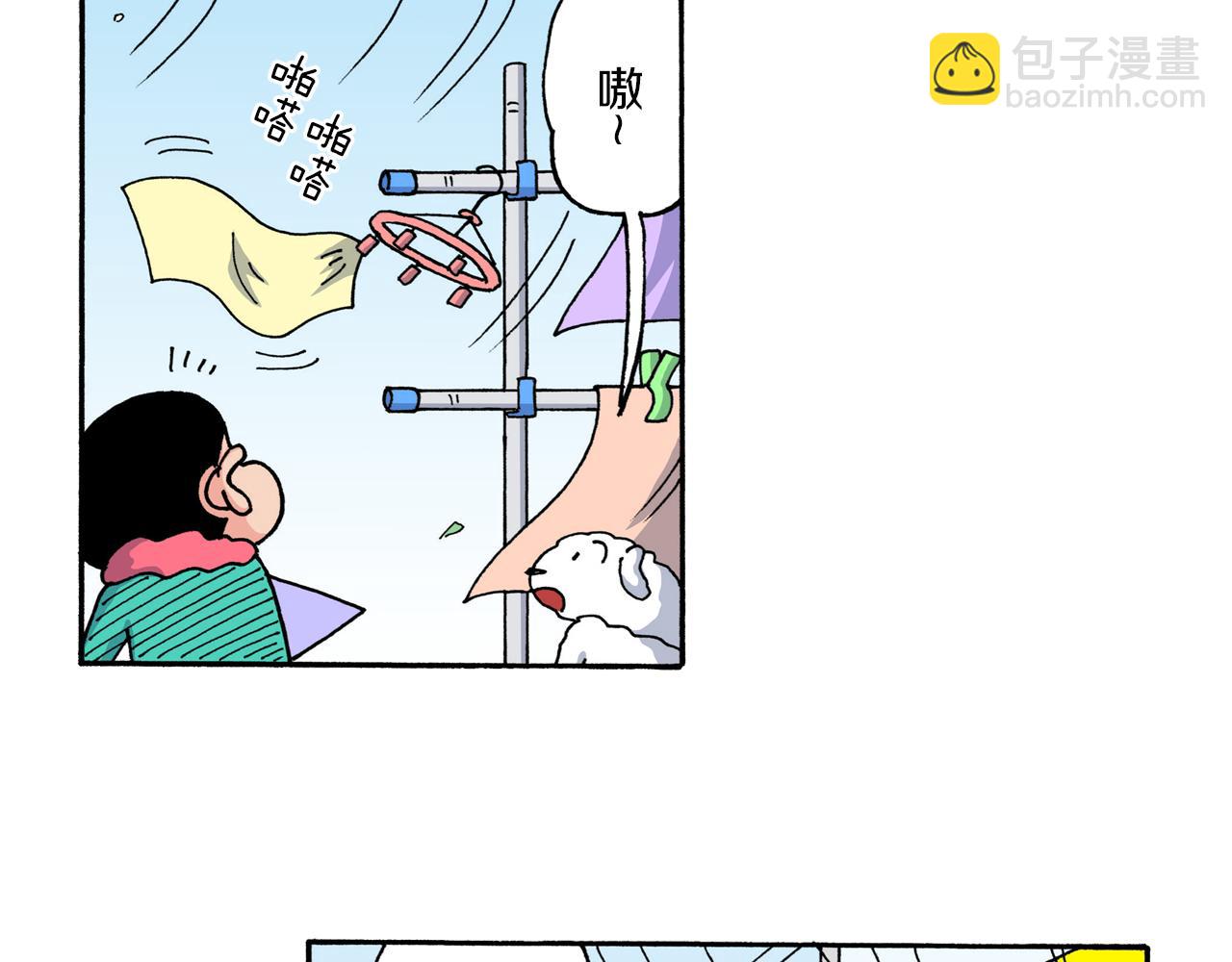第214话21