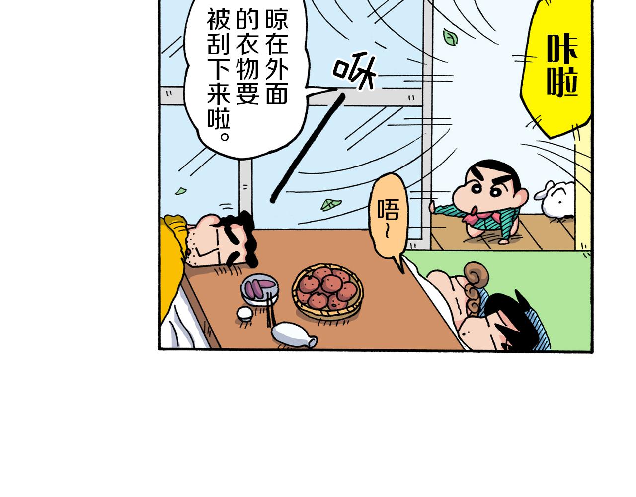 第214话22