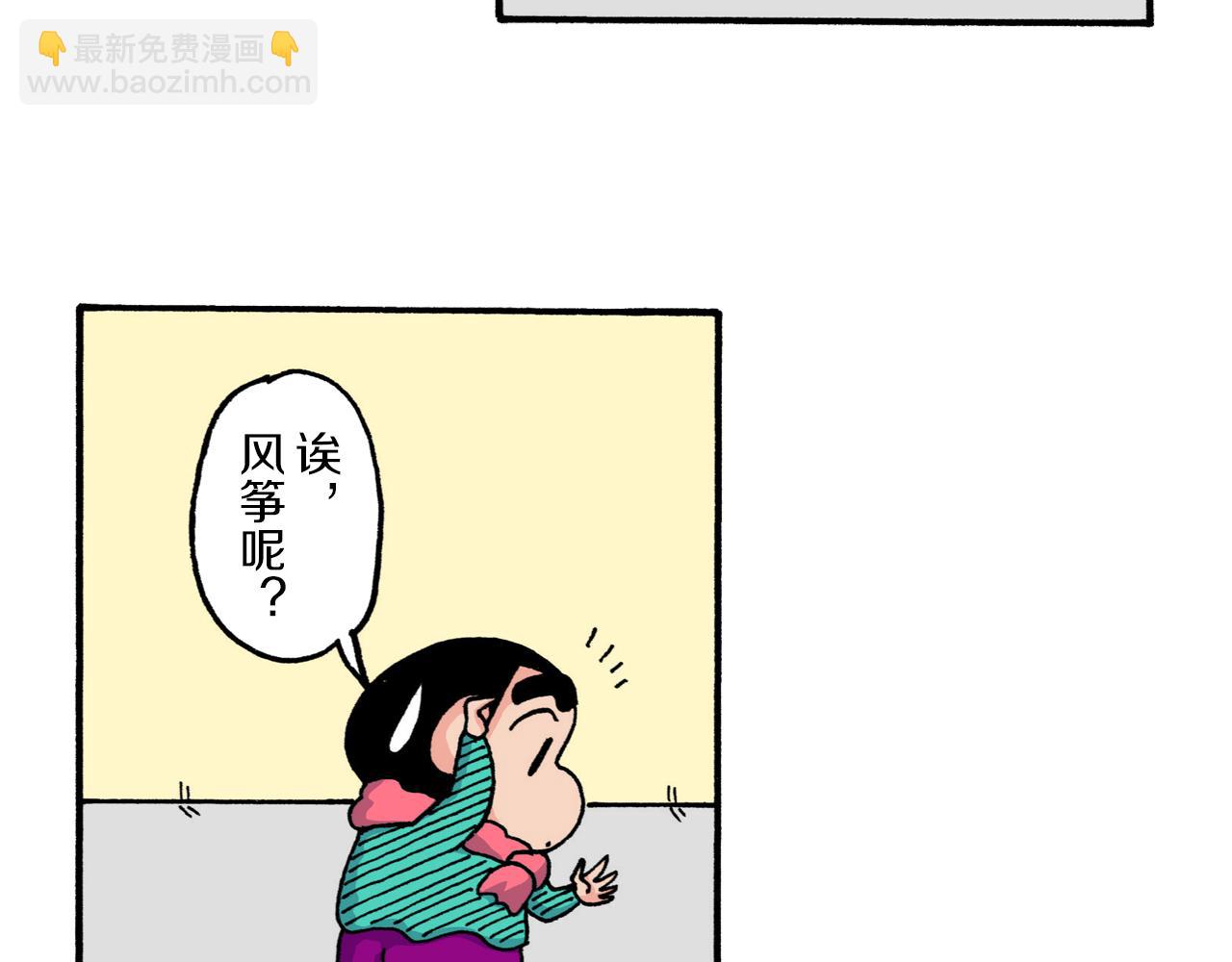 第214话25