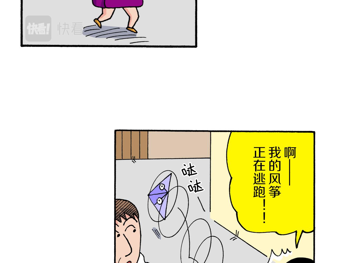 第214话26