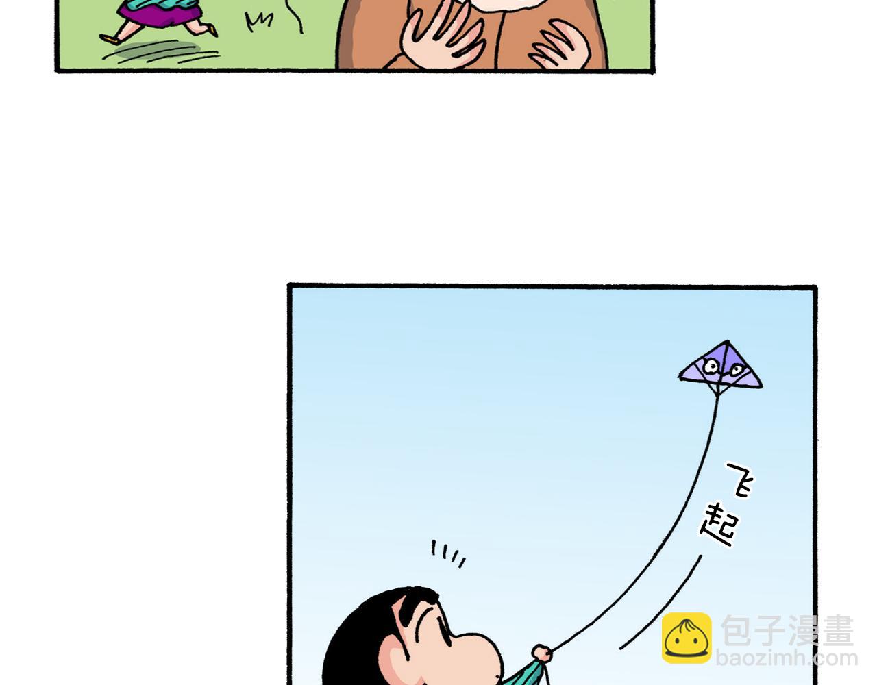 第214话36