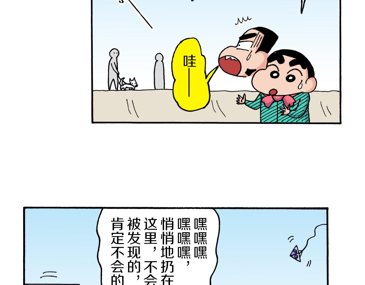 第214话39
