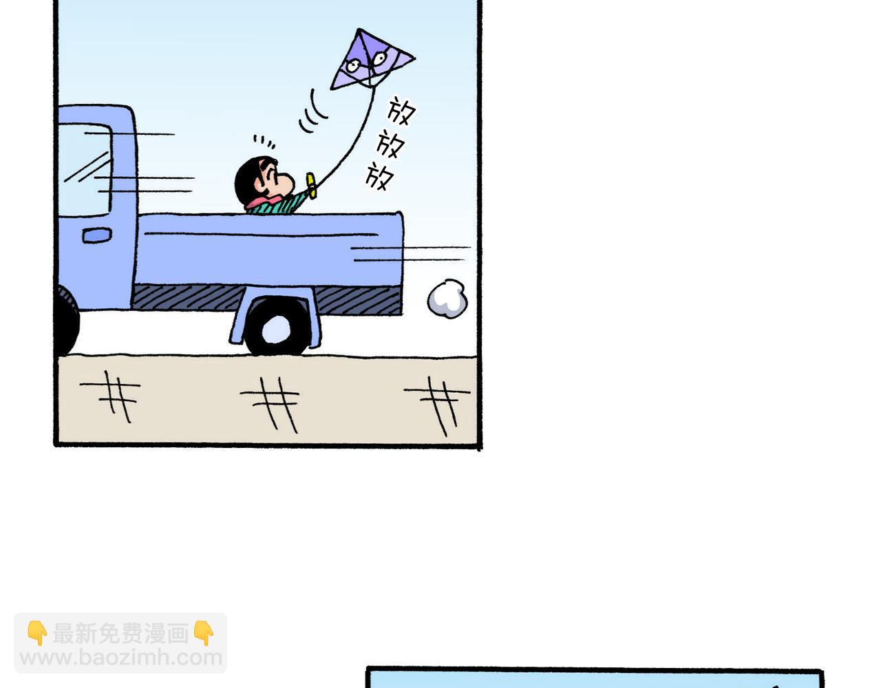 第214话45