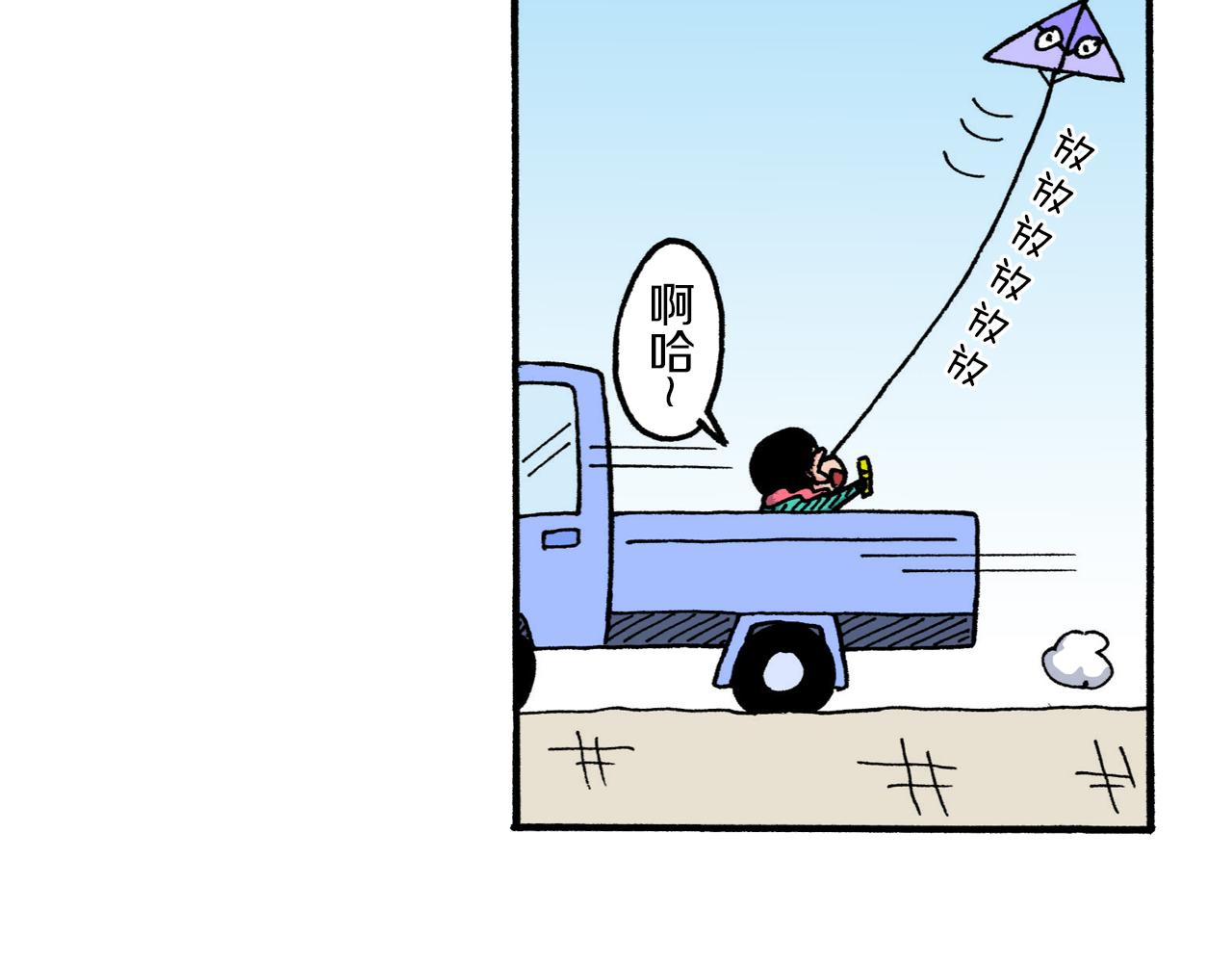 第214话46