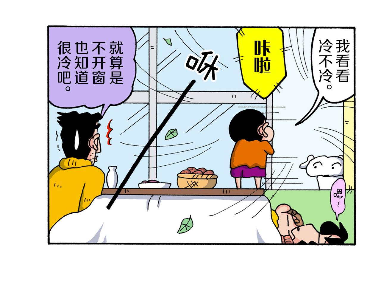 第214话5
