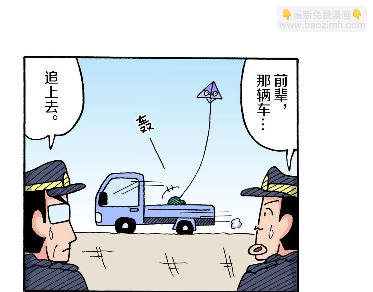 第214话51