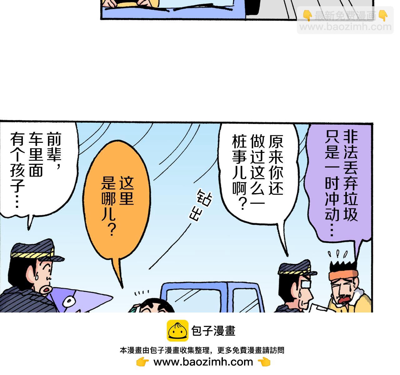 第214话53