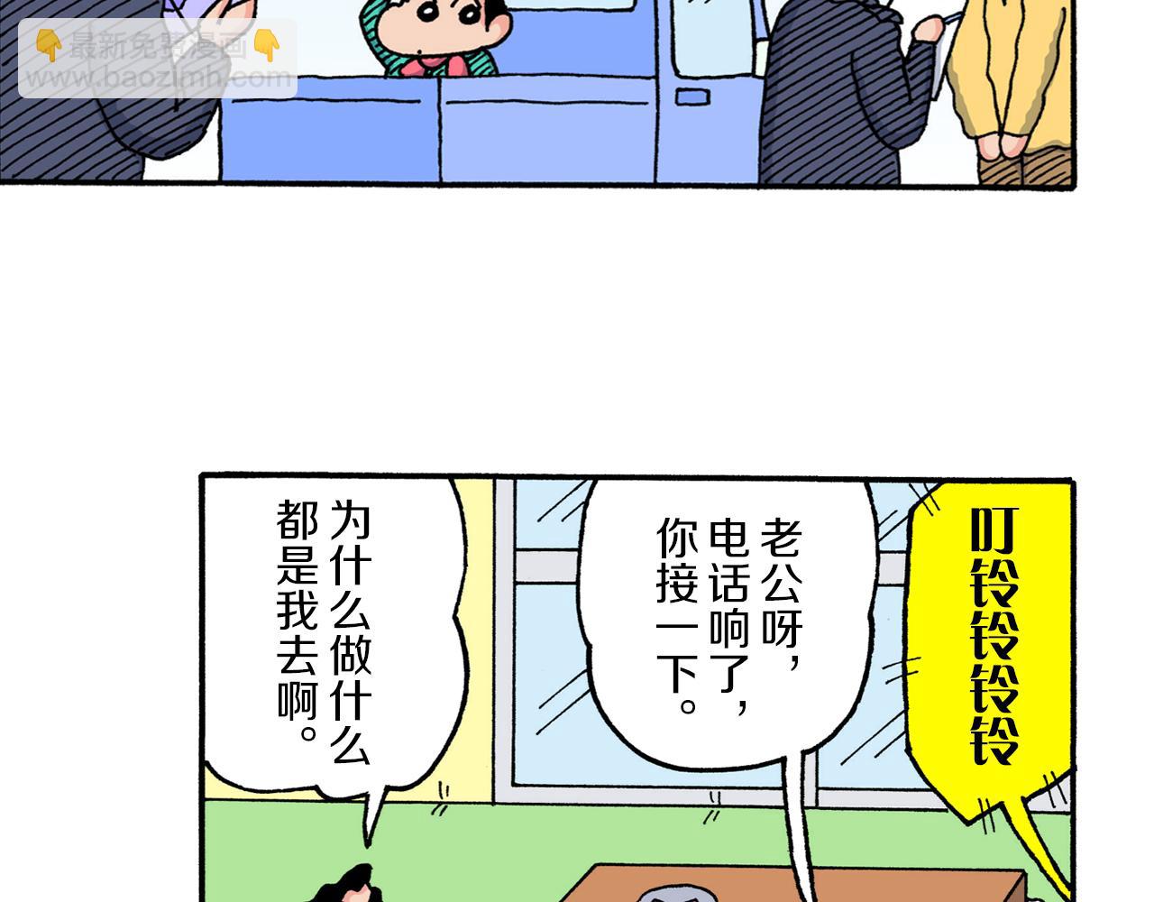 第214话54