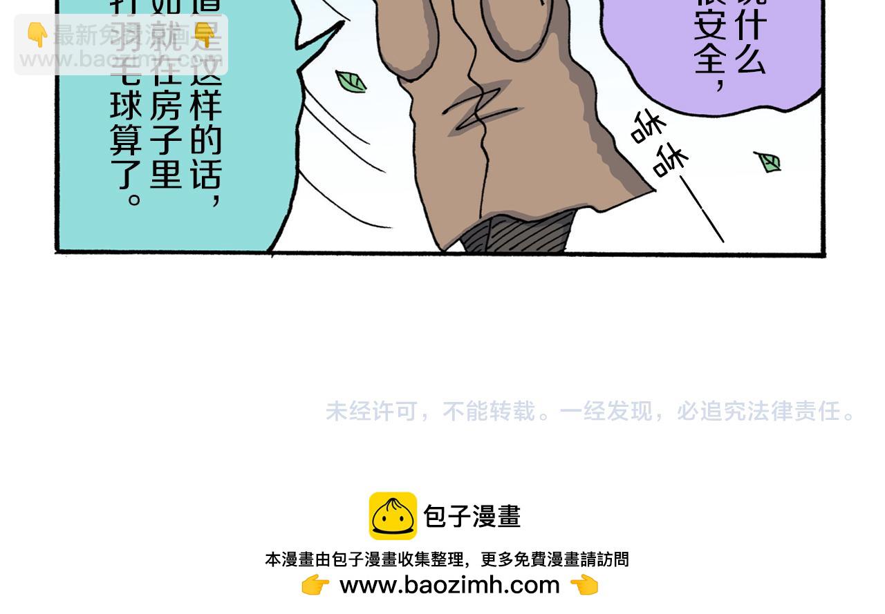 第214话56