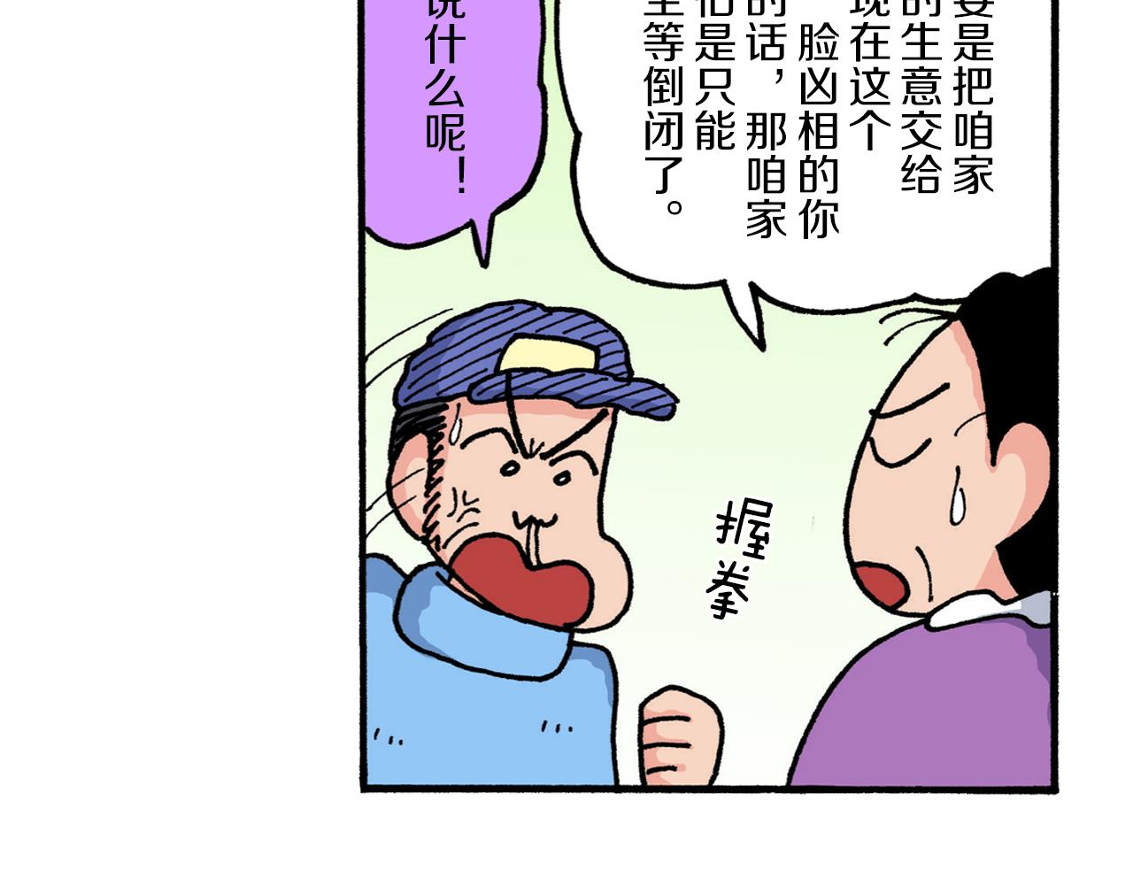 第215话11