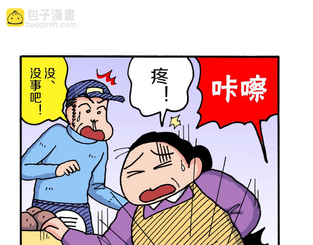 第215话12