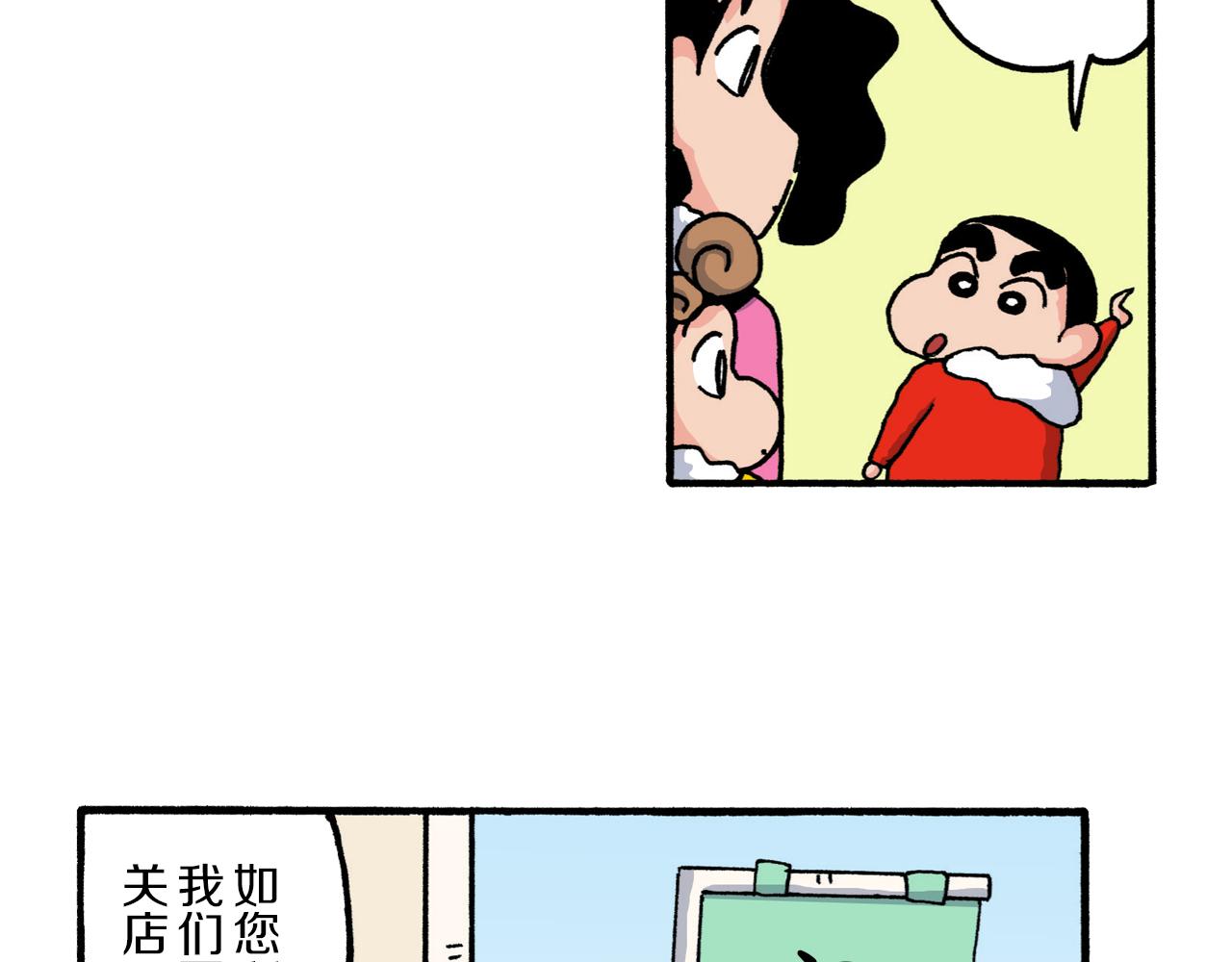 第215话19