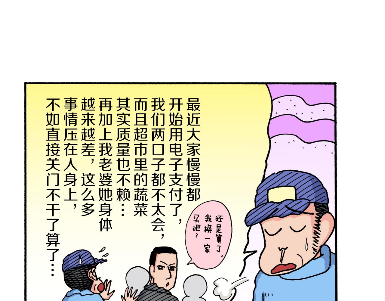 第215话22
