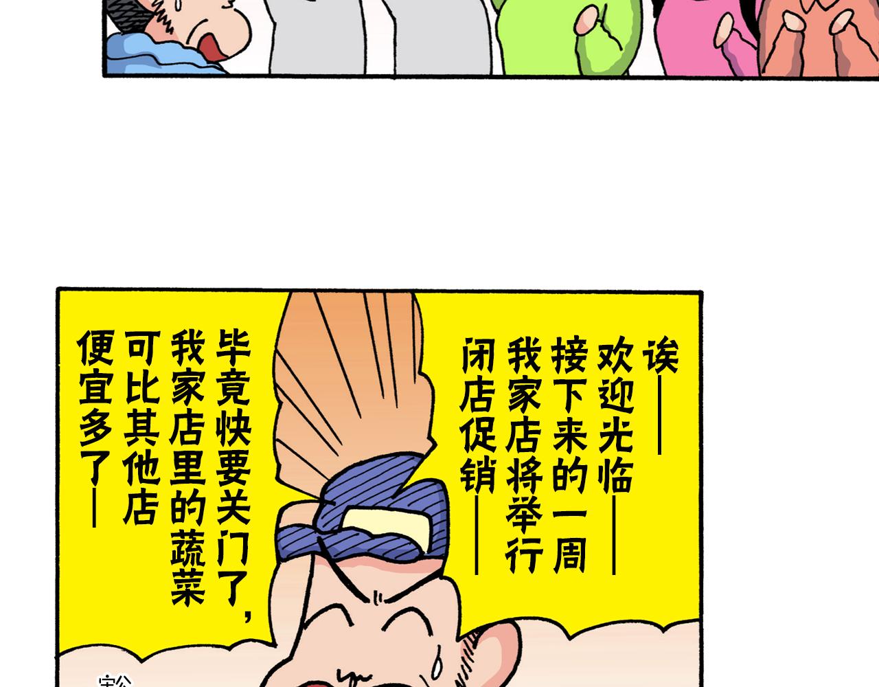第215话27