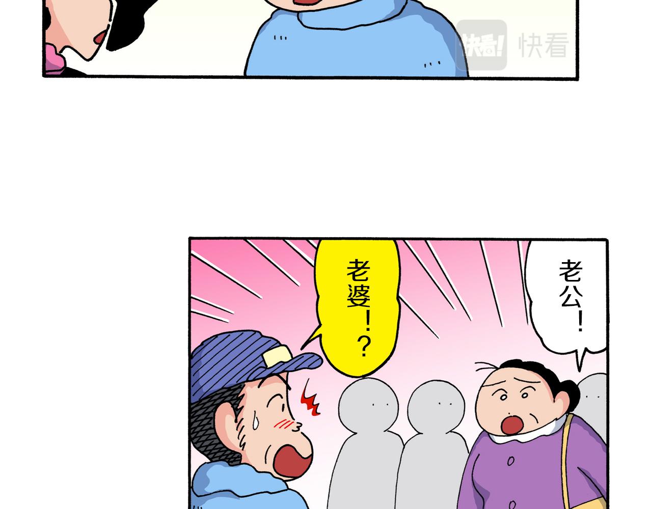 第215话38