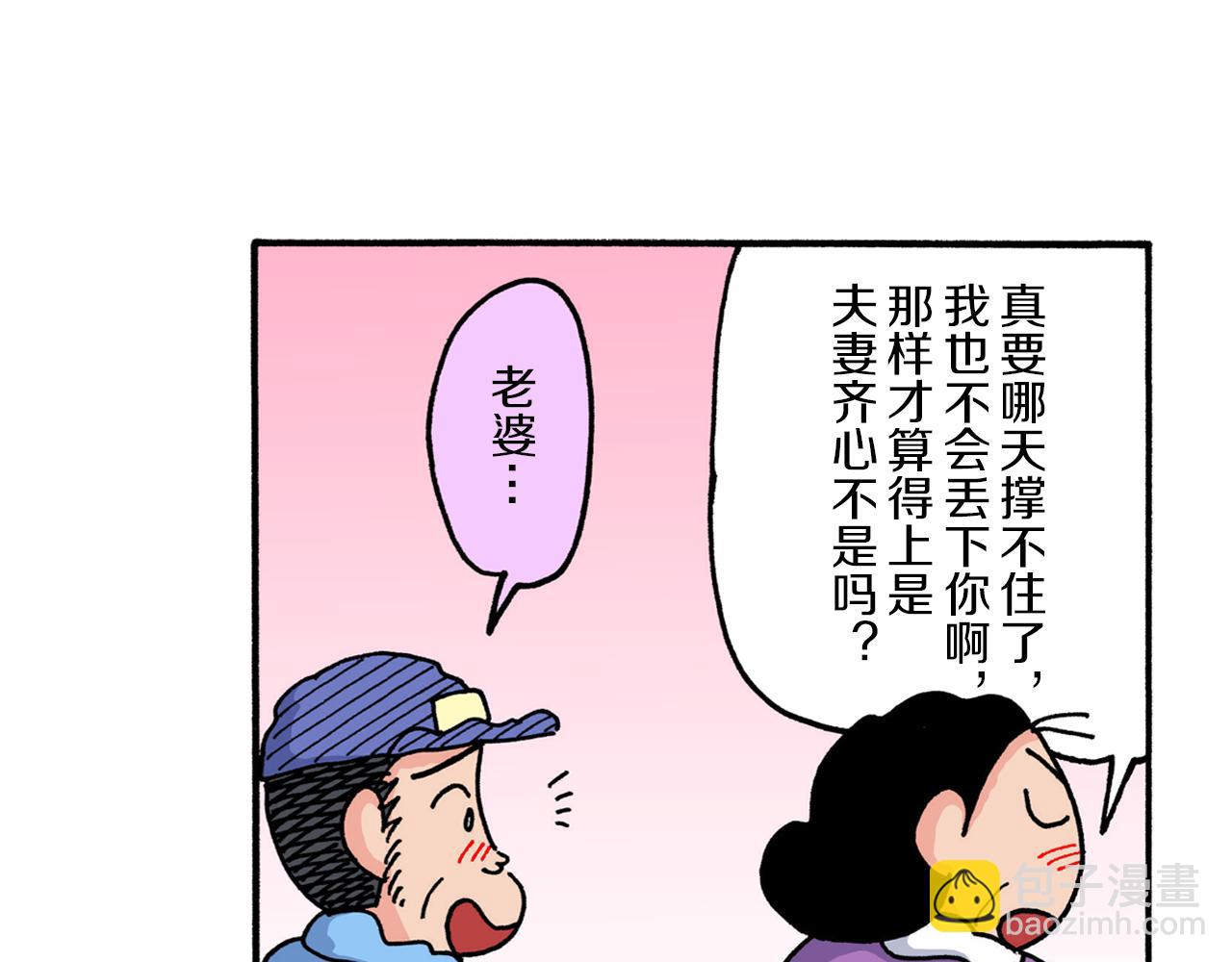 第215话42