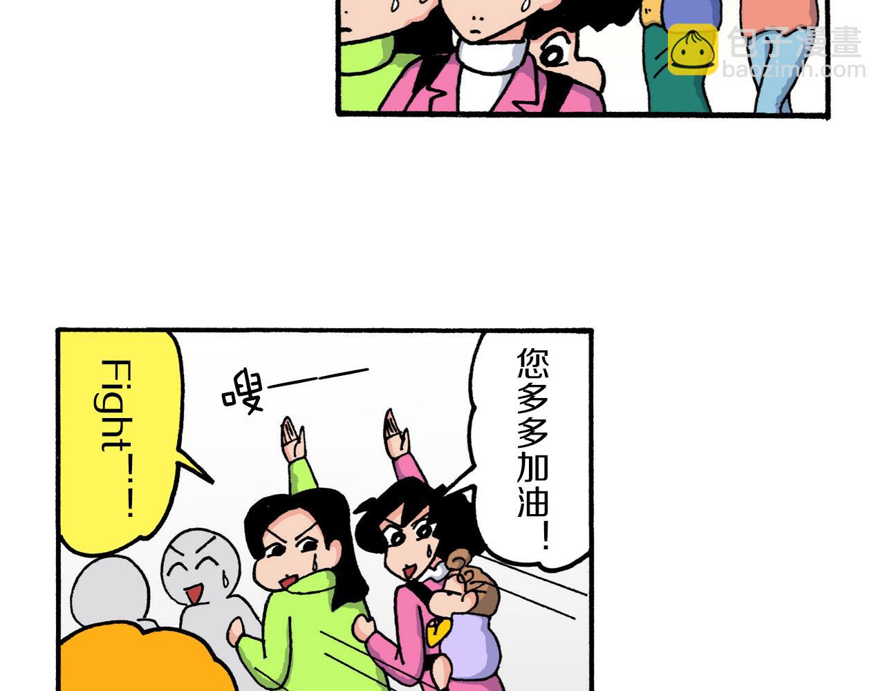 第215话7