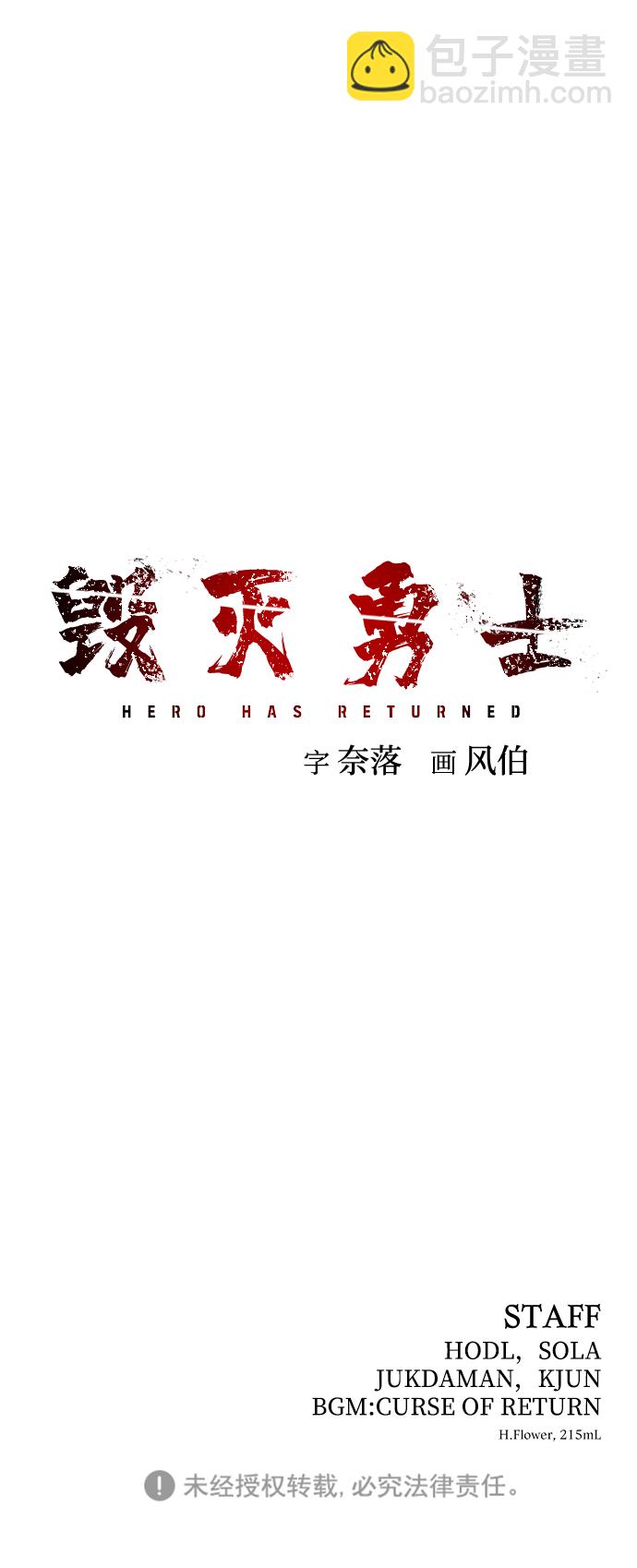[第1话] 金闵洙163