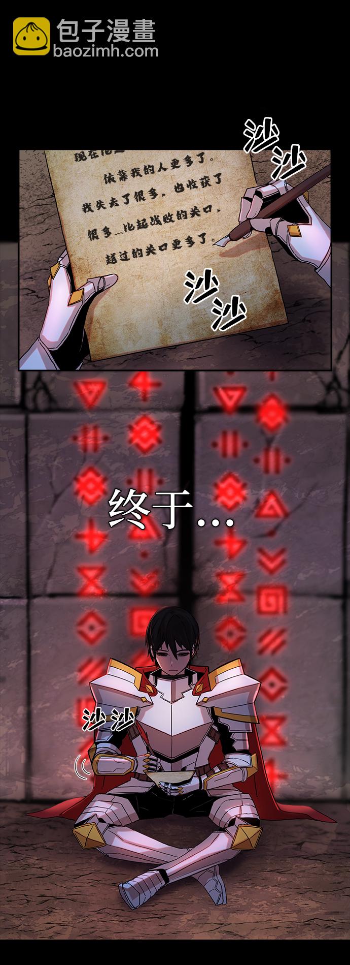 [第1话] 金闵洙27