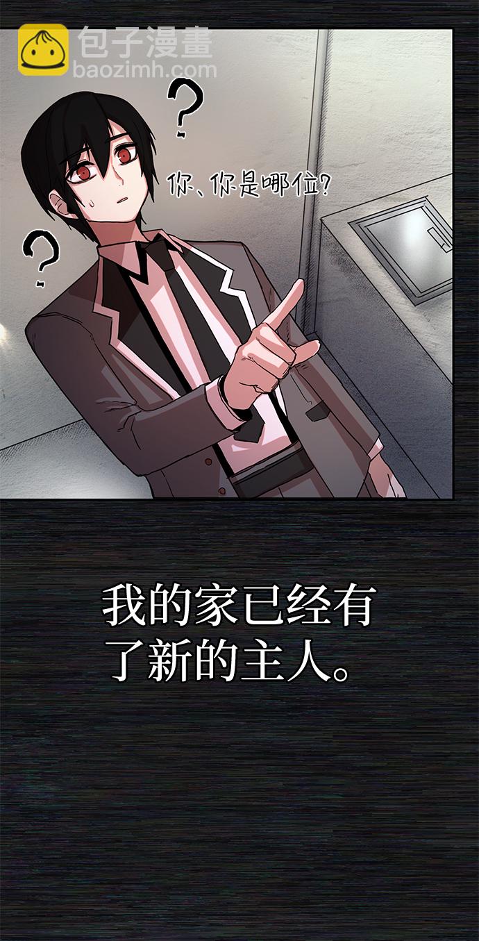[第1话] 金闵洙78