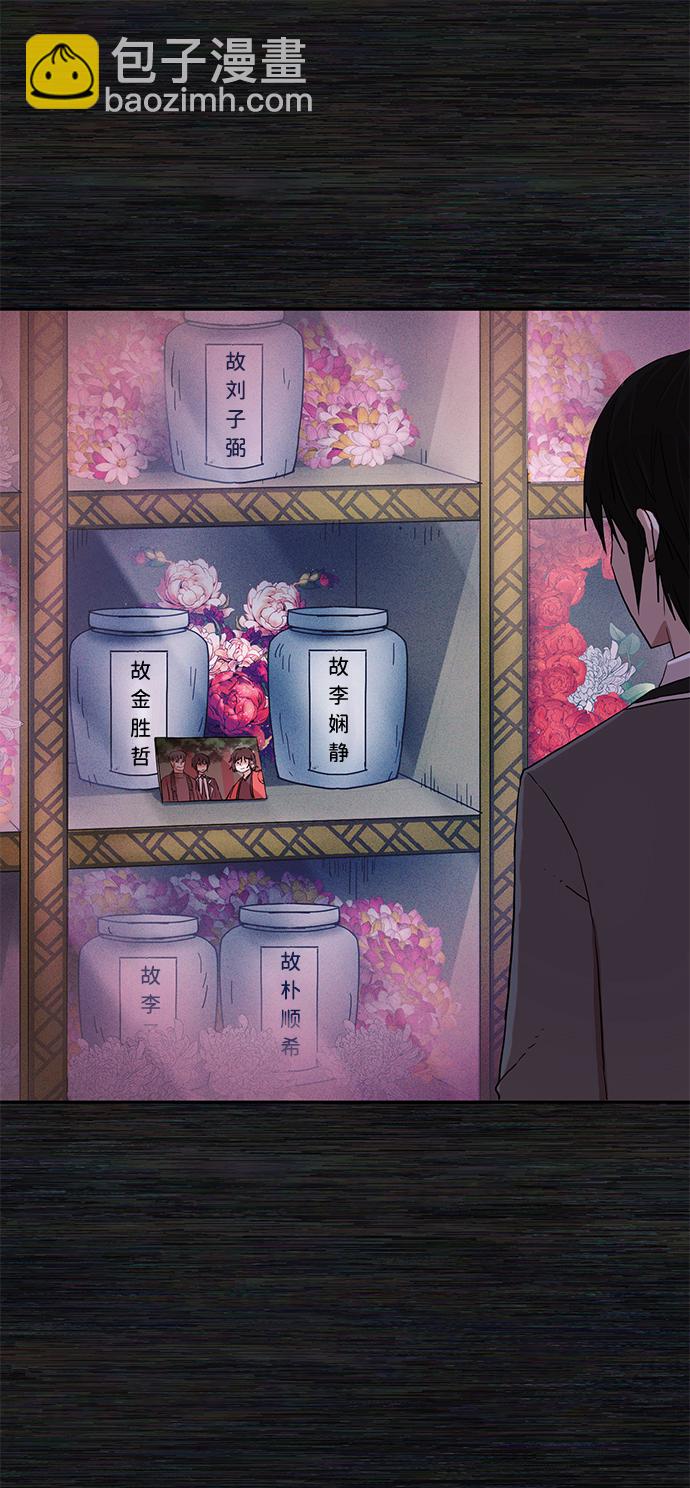 [第1话] 金闵洙85
