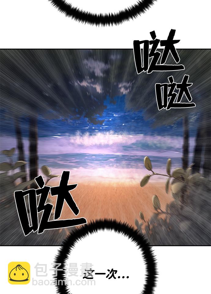 [第3话] 郑晓敏109