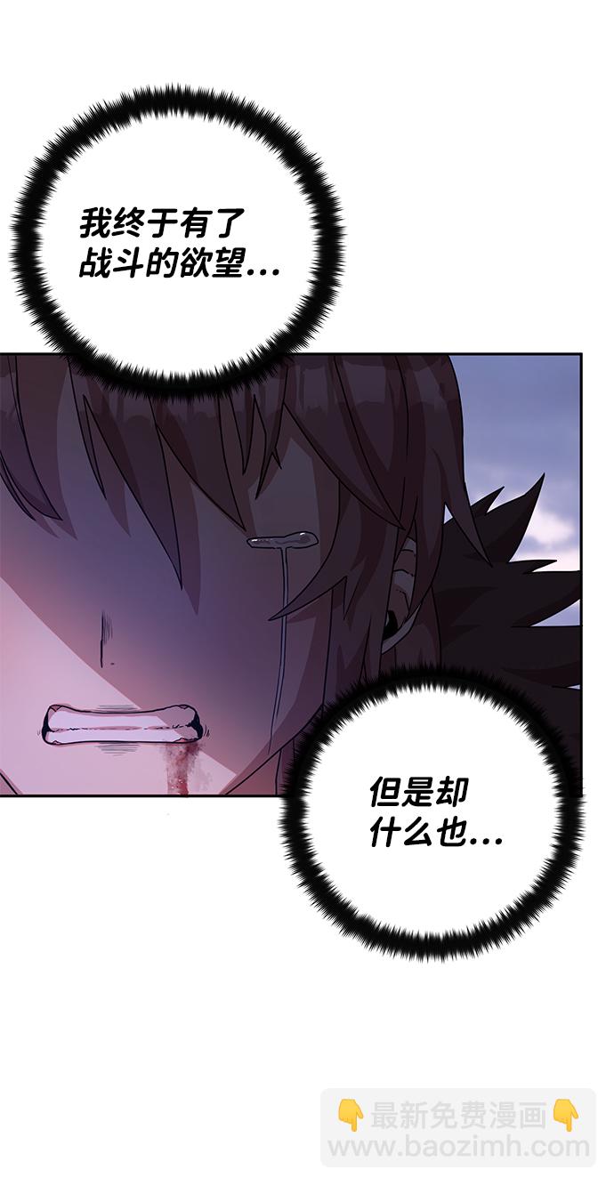 [第3话] 郑晓敏128