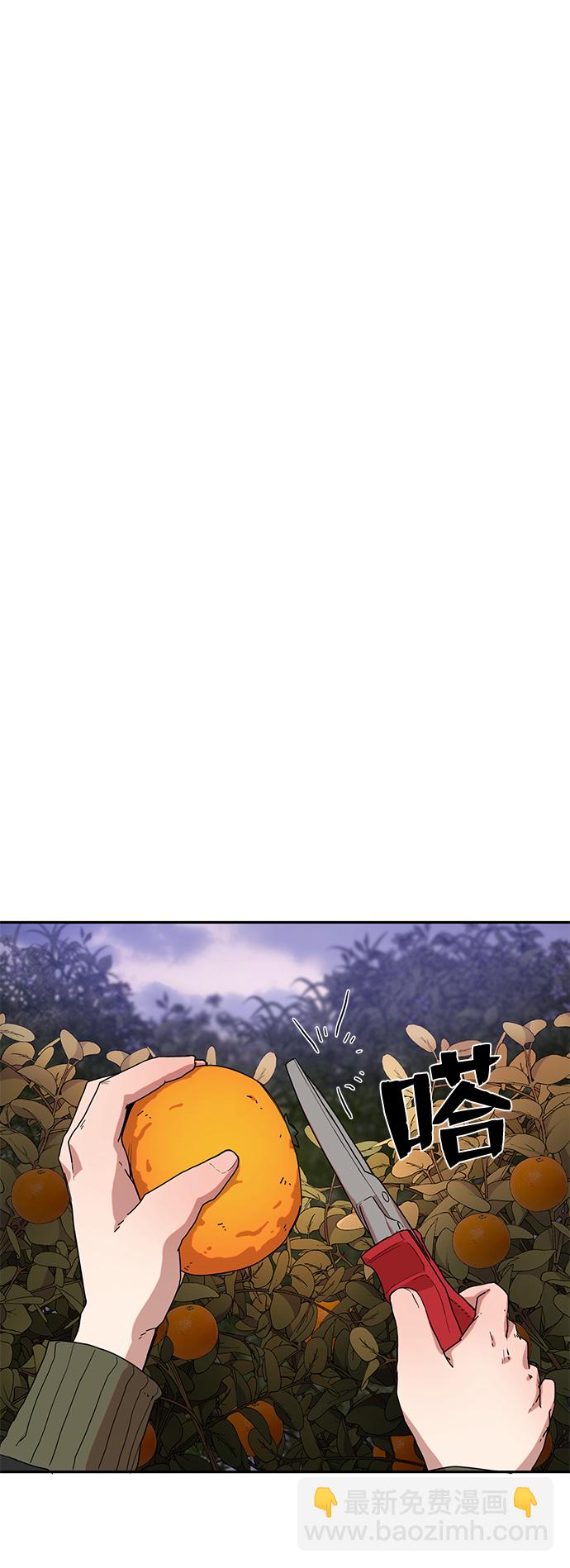 [第3话] 郑晓敏67