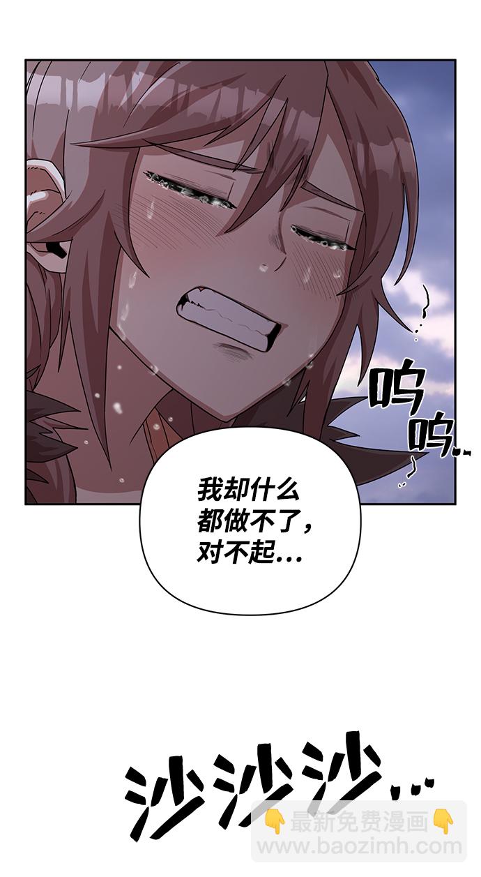 [第3话] 郑晓敏86