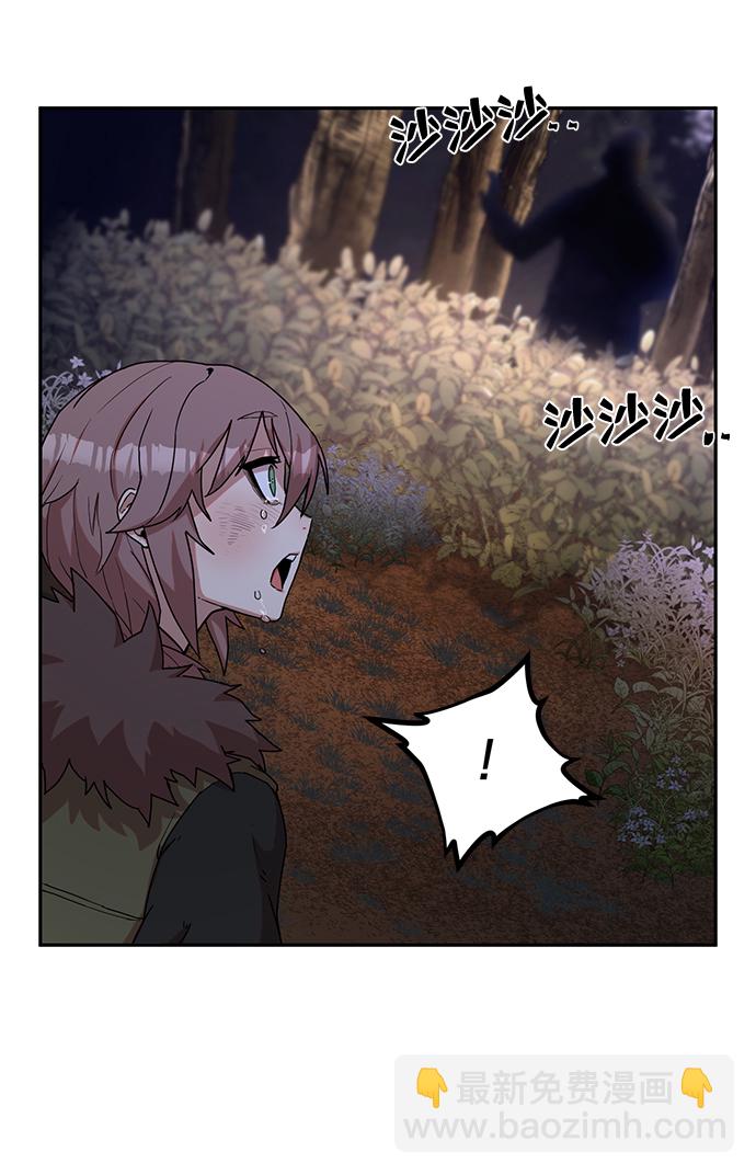 [第3话] 郑晓敏87