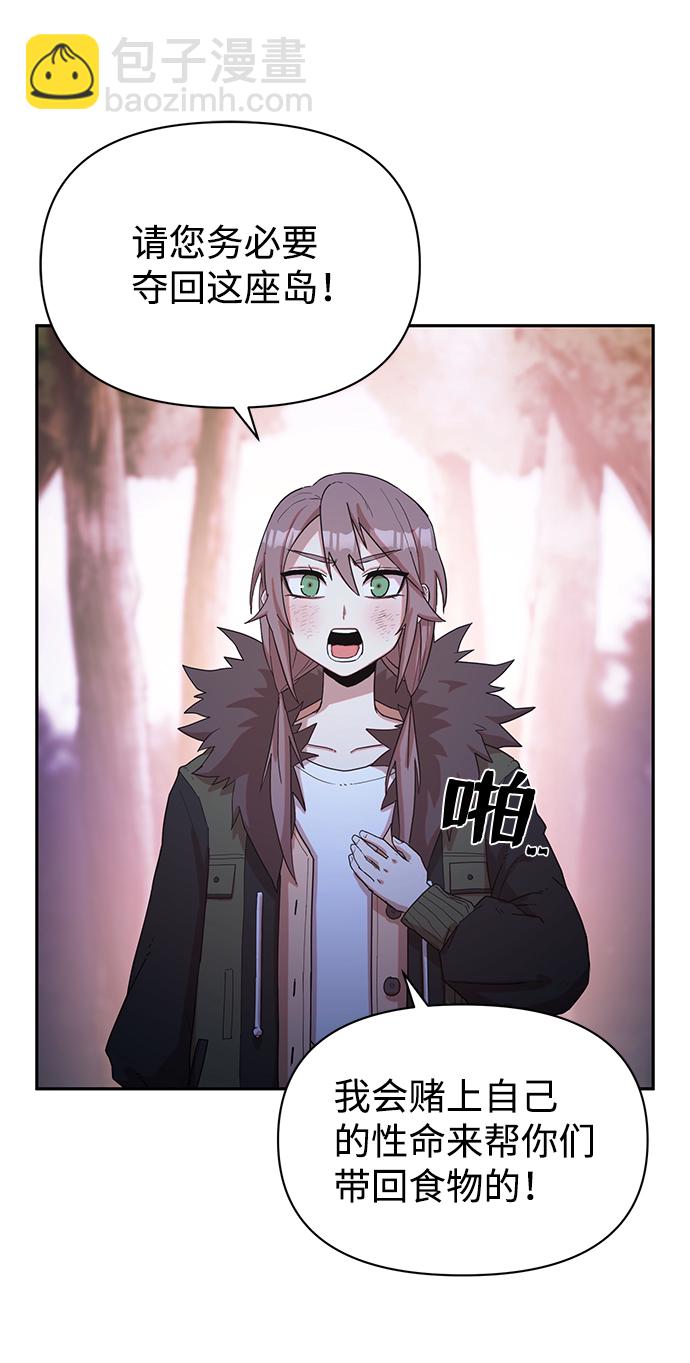 [第3话] 郑晓敏99