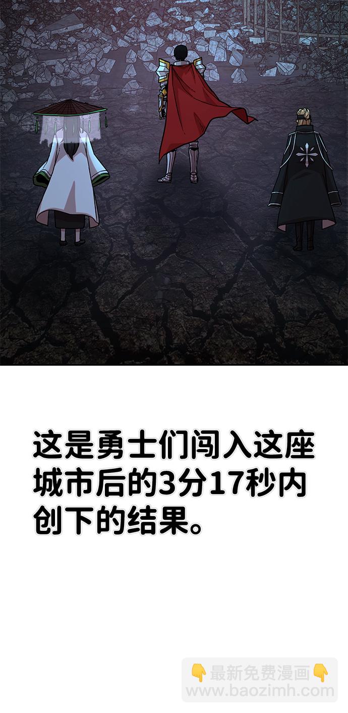 [第13话] 勇士们（1）101