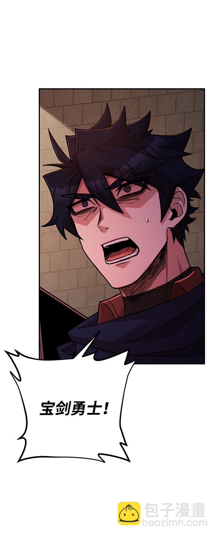 [第13话] 勇士们（1）48