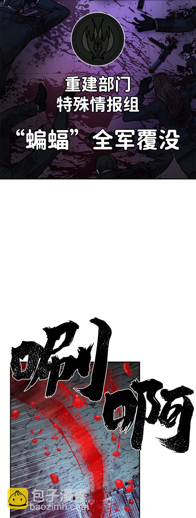 [第13话] 勇士们（1）97