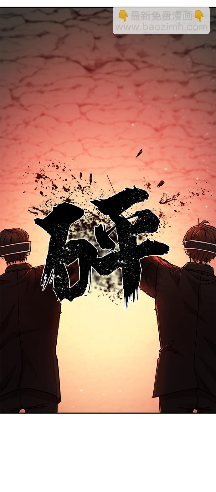 [第16话] 勇士们（4）103
