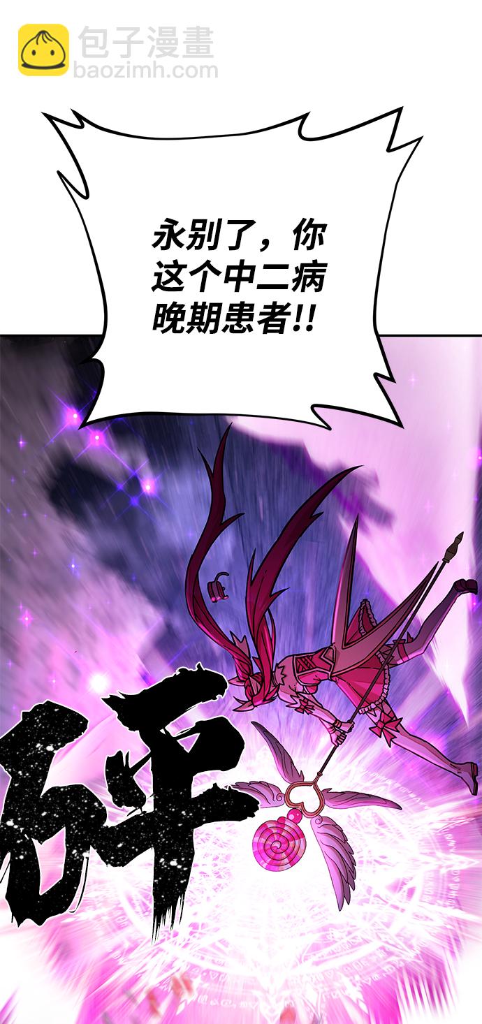 [第16话] 勇士们（4）114